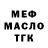 Метадон VHQ Kolten Clover