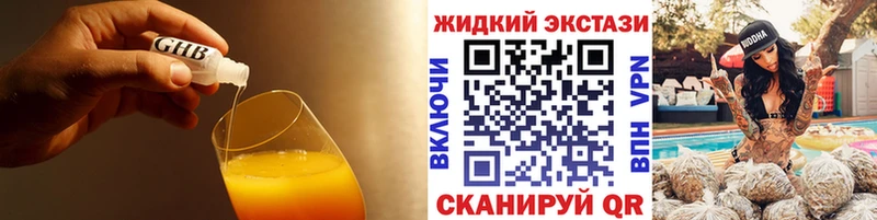 Бутират Butirat Дмитров