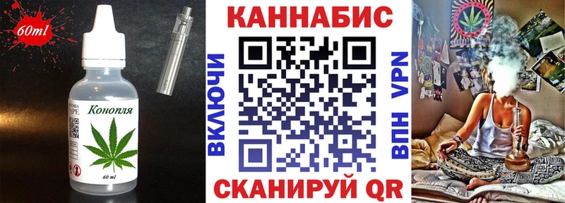 Еда ТГК конопля  Дмитров 