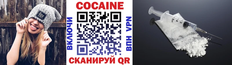 КОКАИН 99%  Дмитров 