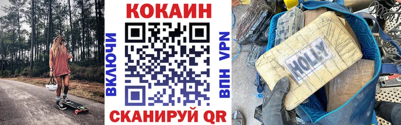 COCAIN FishScale Дмитров