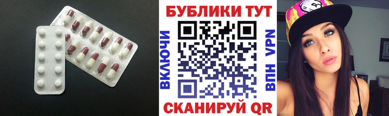 Ecstasy таблы Дмитров