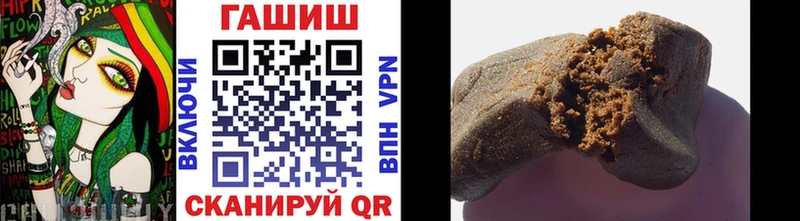 как найти закладки  Дмитров  ГАШИШ гашик 