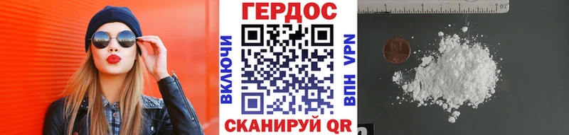 Героин Афган  даркнет сайт  площадка наркотические препараты  Дмитров 