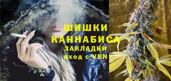 кокаин премиум Белокуриха