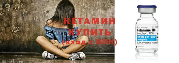 метамфетамин Горно-Алтайск