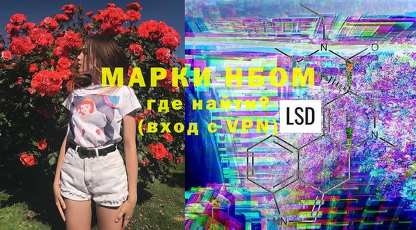 а пвп мука Бугульма