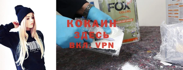 Альфа ПВП Бронницы