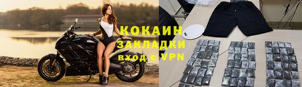каннабис Бородино