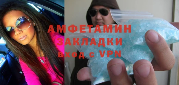 каннабис Бородино