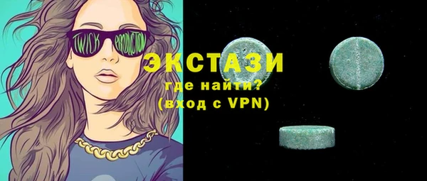 MDMA Богородск