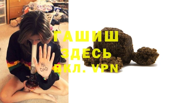 каннабис Бородино