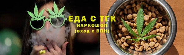 Альфа ПВП Бронницы