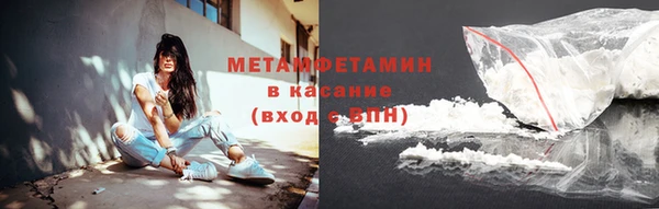 дживик Горнозаводск
