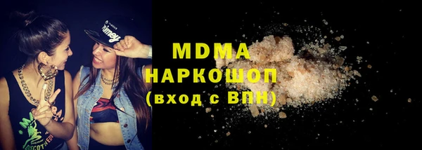 MDMA Богородск