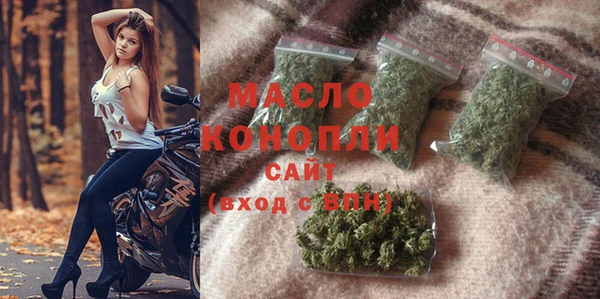 Альфа ПВП Бронницы