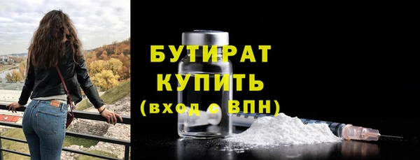 а пвп мука Бугульма