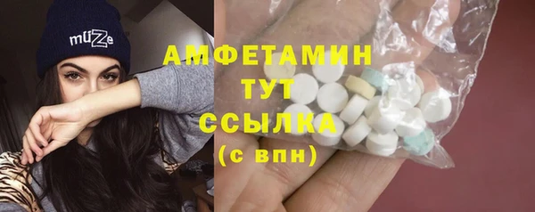 Альфа ПВП Бронницы