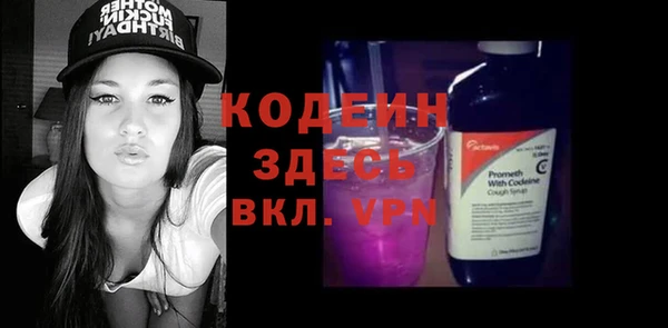 каннабис Бородино