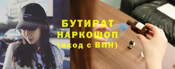 MDMA Богородск