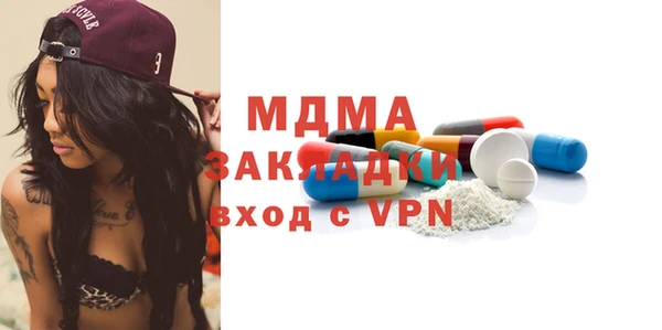 ECSTASY Богородицк