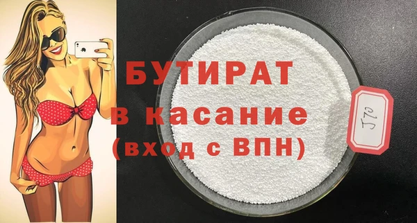 гидра Богданович
