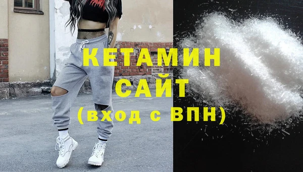 MDMA Богородск