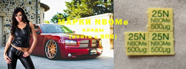 каннабис Бородино