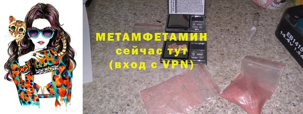 а пвп мука Бугульма