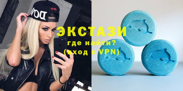 а пвп мука Бугульма
