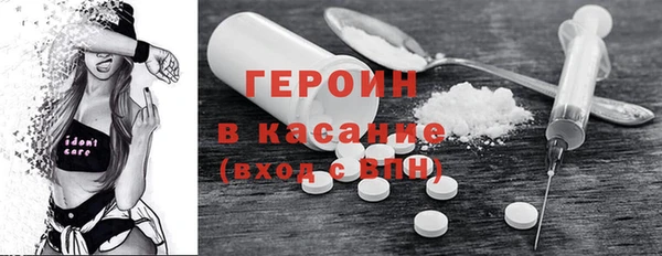 MDMA Богородск