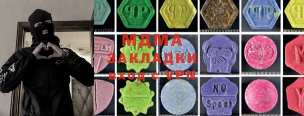 MDMA Богородск