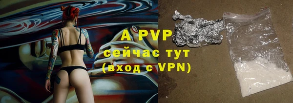 Альфа ПВП Бронницы