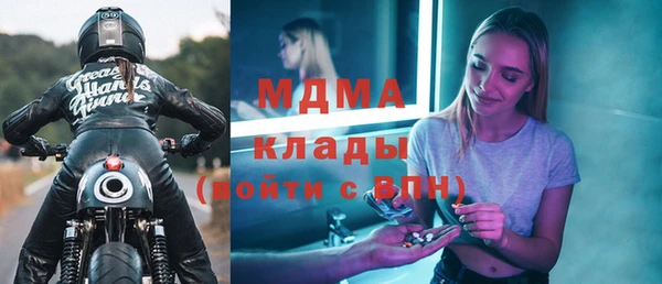 а пвп мука Бугульма