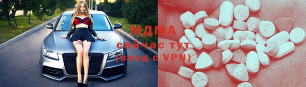 каннабис Бородино