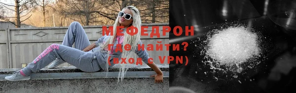 гидра Богданович