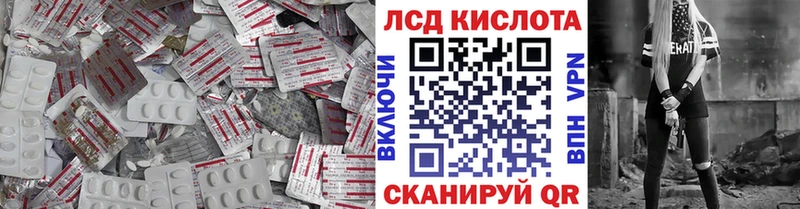 LSD-25 экстази кислота  Дмитров 
