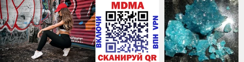 МДМА Molly  купить  цена  Дмитров 