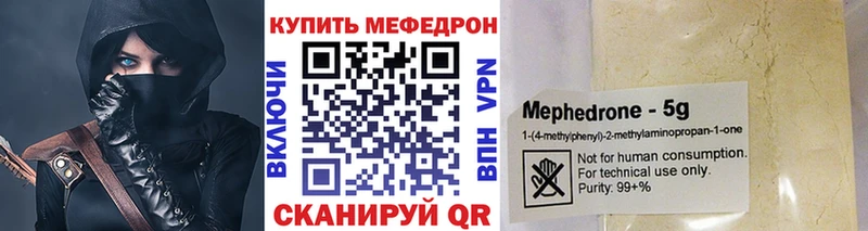 Мефедрон VHQ  цены   Дмитров 